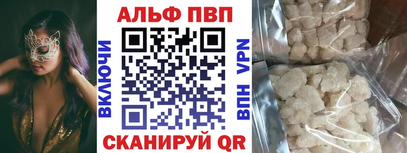 где продают наркотики Верхотурье APVP мука