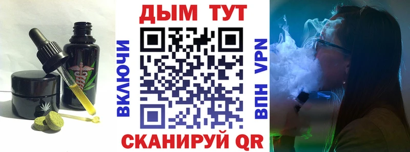 Печенье с ТГК марихуана  где купить наркотик  гидра   Верхотурье 