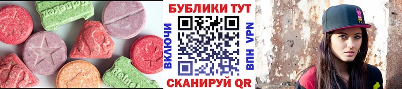 Экстази mix где купить наркоту Верхотурье