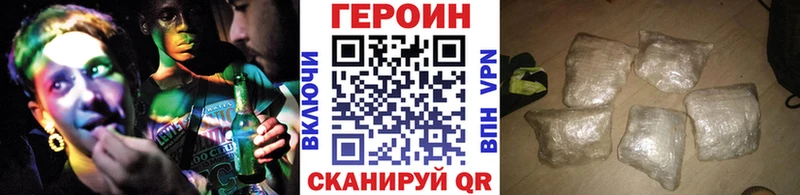 shop Telegram Верхотурье Героин хмурый