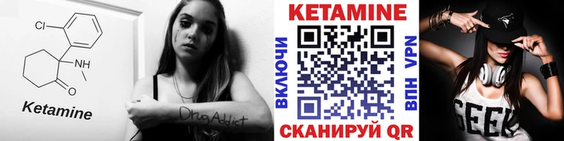 КЕТАМИН VHQ где найти наркотики Верхотурье