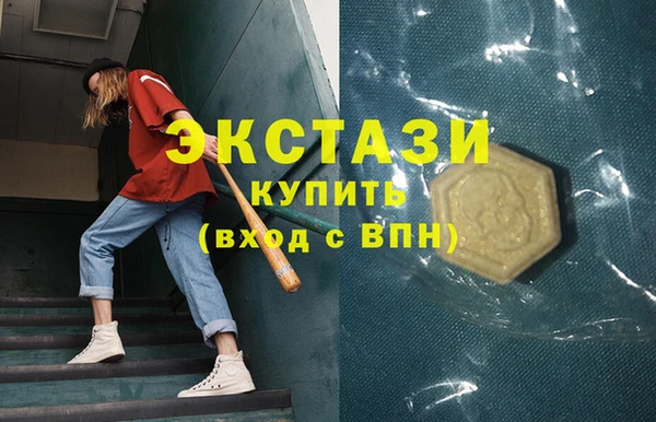 винт Беломорск