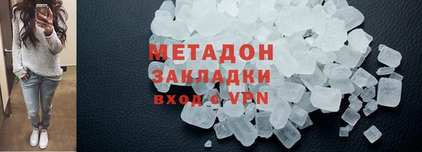 кокаин премиум Белокуриха
