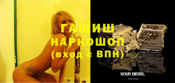 винт Беломорск