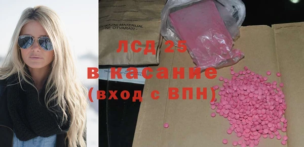 винт Беломорск