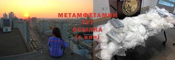 кокаин премиум Белокуриха