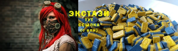 винт Беломорск