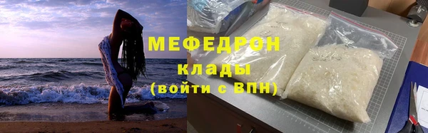 винт Беломорск