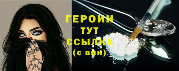 кокаин премиум Белокуриха