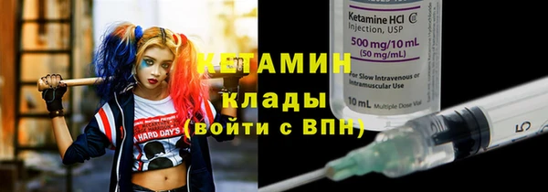 винт Беломорск