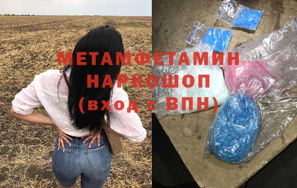 кокаин премиум Белокуриха