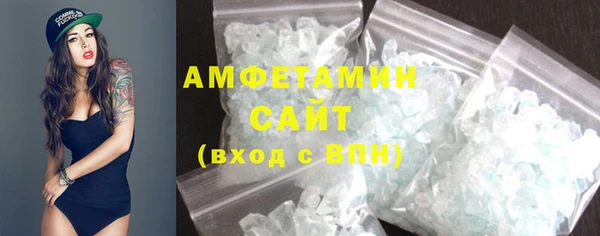 винт Беломорск