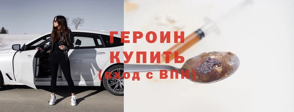 винт Беломорск