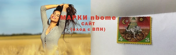 кокаин премиум Белокуриха