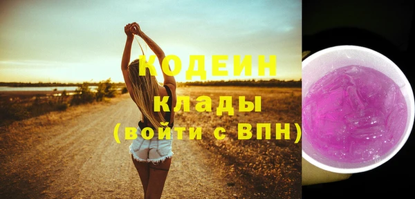 винт Беломорск