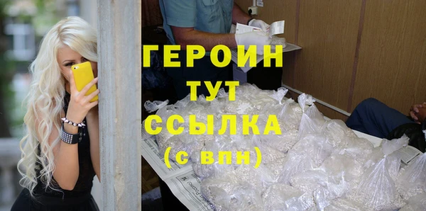 винт Беломорск