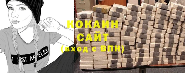 винт Беломорск