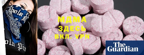кокаин премиум Белокуриха