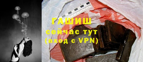 кокаин премиум Белокуриха