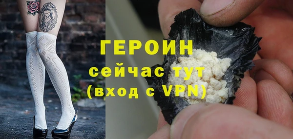 кокаин премиум Белокуриха