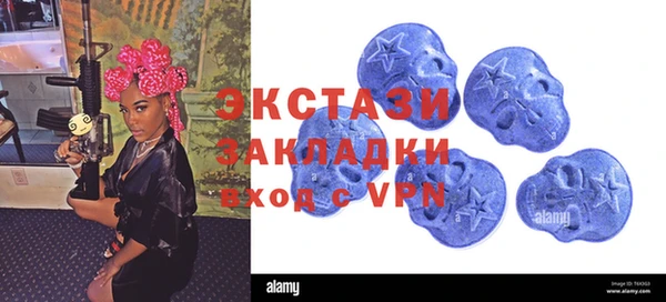 кокаин премиум Белокуриха