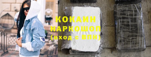 винт Беломорск