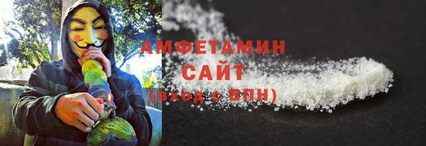 винт Беломорск
