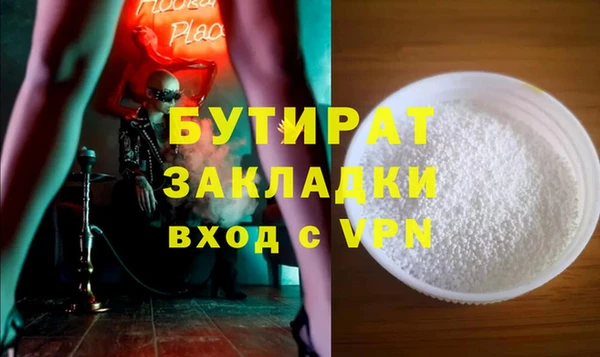 винт Беломорск