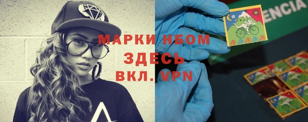 винт Беломорск