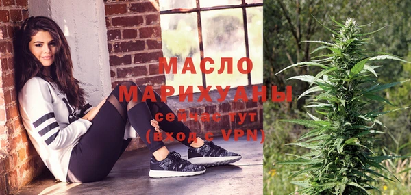 кокаин премиум Белокуриха