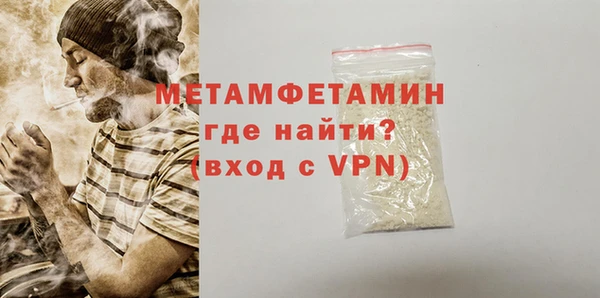 кокаин премиум Белокуриха