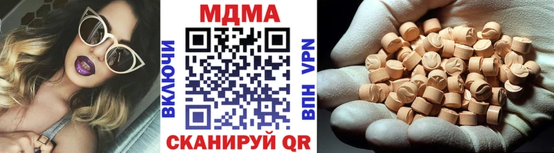 MDMA молли  Верхотурье 