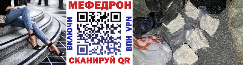 Мефедрон 4 MMC  Верхотурье 