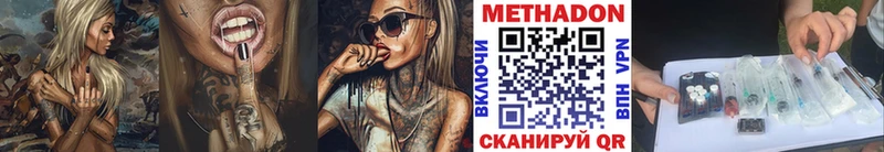 МЕТАДОН белоснежный  Верхотурье 
