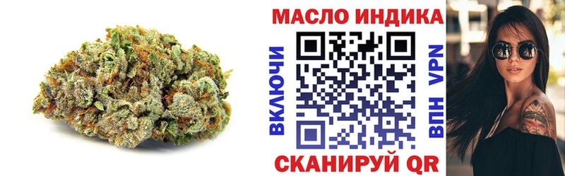 площадка наркотические препараты  Верхотурье  Дистиллят ТГК THC oil  kraken маркетплейс 