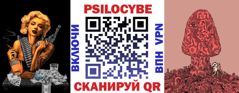 Галлюциногенные грибы Psilocybine cubensis  наркошоп  Верхотурье 