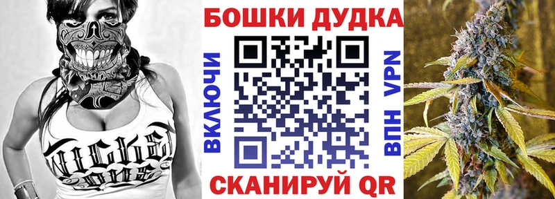 наркошоп  Верхотурье  Канабис гибрид 